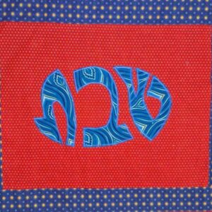 Shweshwe Challah Cover